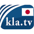 Kla.TV - 日本語