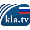 Kla.TV - Pусский