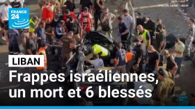 Frappes israéliennes au Liban : une personne tuée et six blessées • FRANCE 24