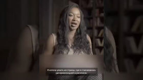 Story of Francine Villa