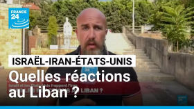 Israël et les États-Unis frappent l'Iran : quelles réactions au Liban ? • FRANCE 24
