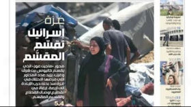"Les mots manquent pour décrire la situation à Gaza" • FRANCE 24